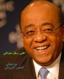 محمد ابراهيم اغنى رجل سوداني