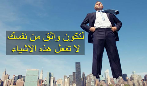 الاشخاص الاذكياء