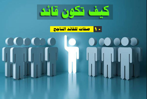 القيادة