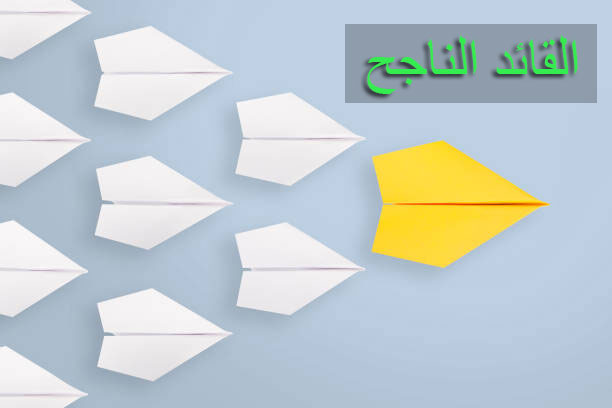 القيادة