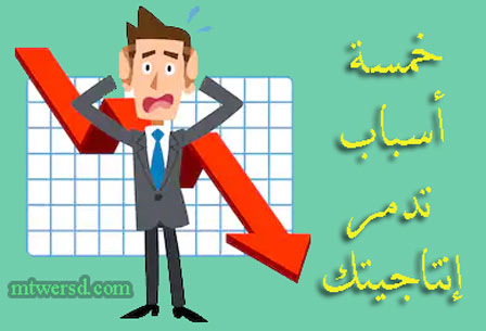 حل مشكلة الإنتاجية القليلة